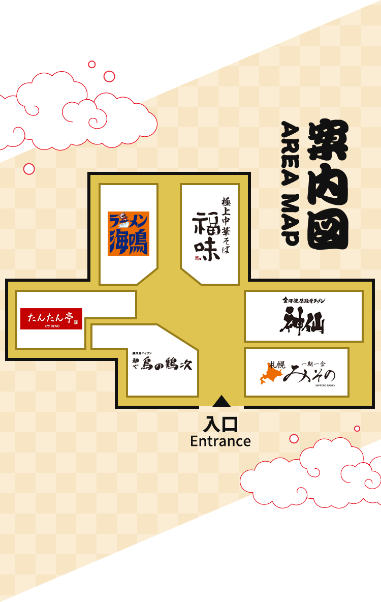 导游图AREA MAP