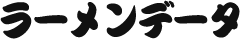 拉面数据